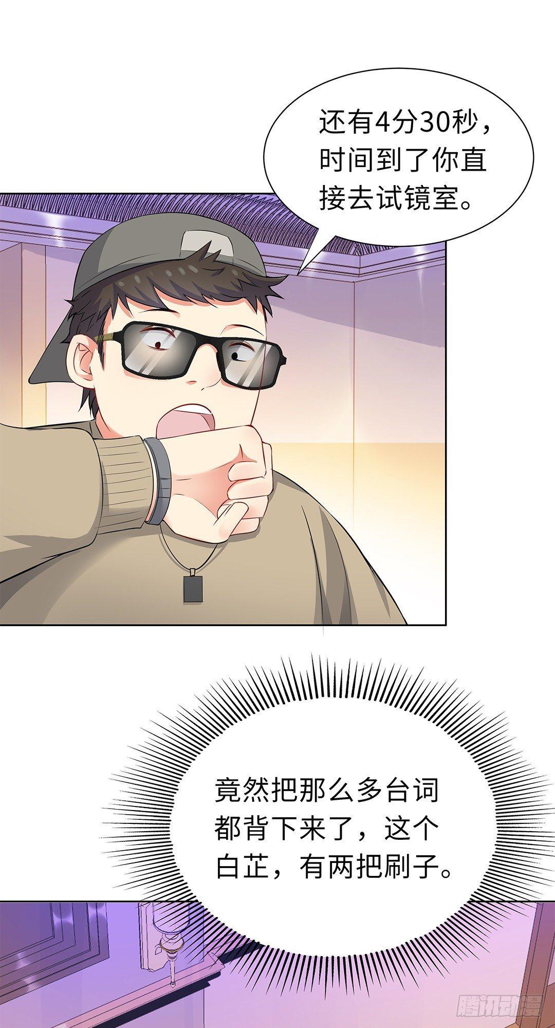 06-迟来的通知-第7话