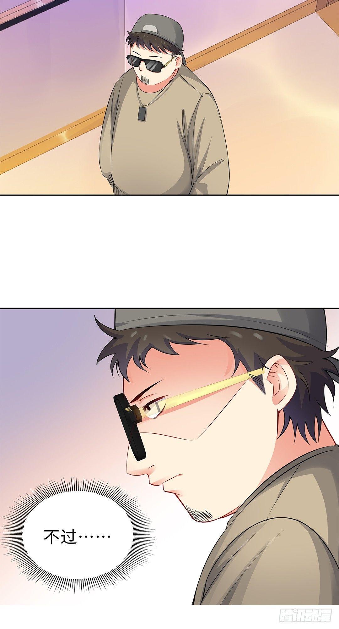 06-迟来的通知-第7话