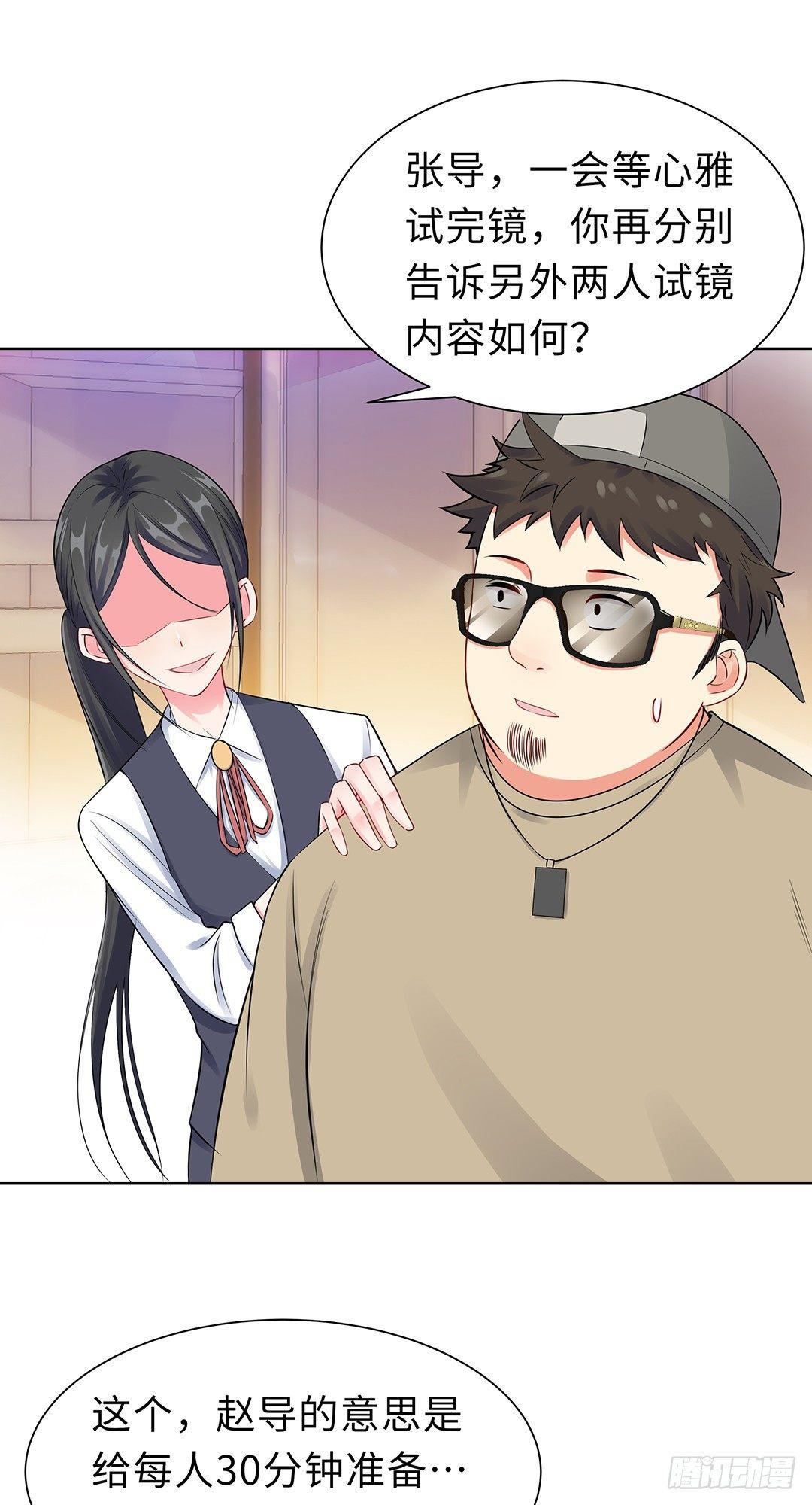 06-迟来的通知-第7话