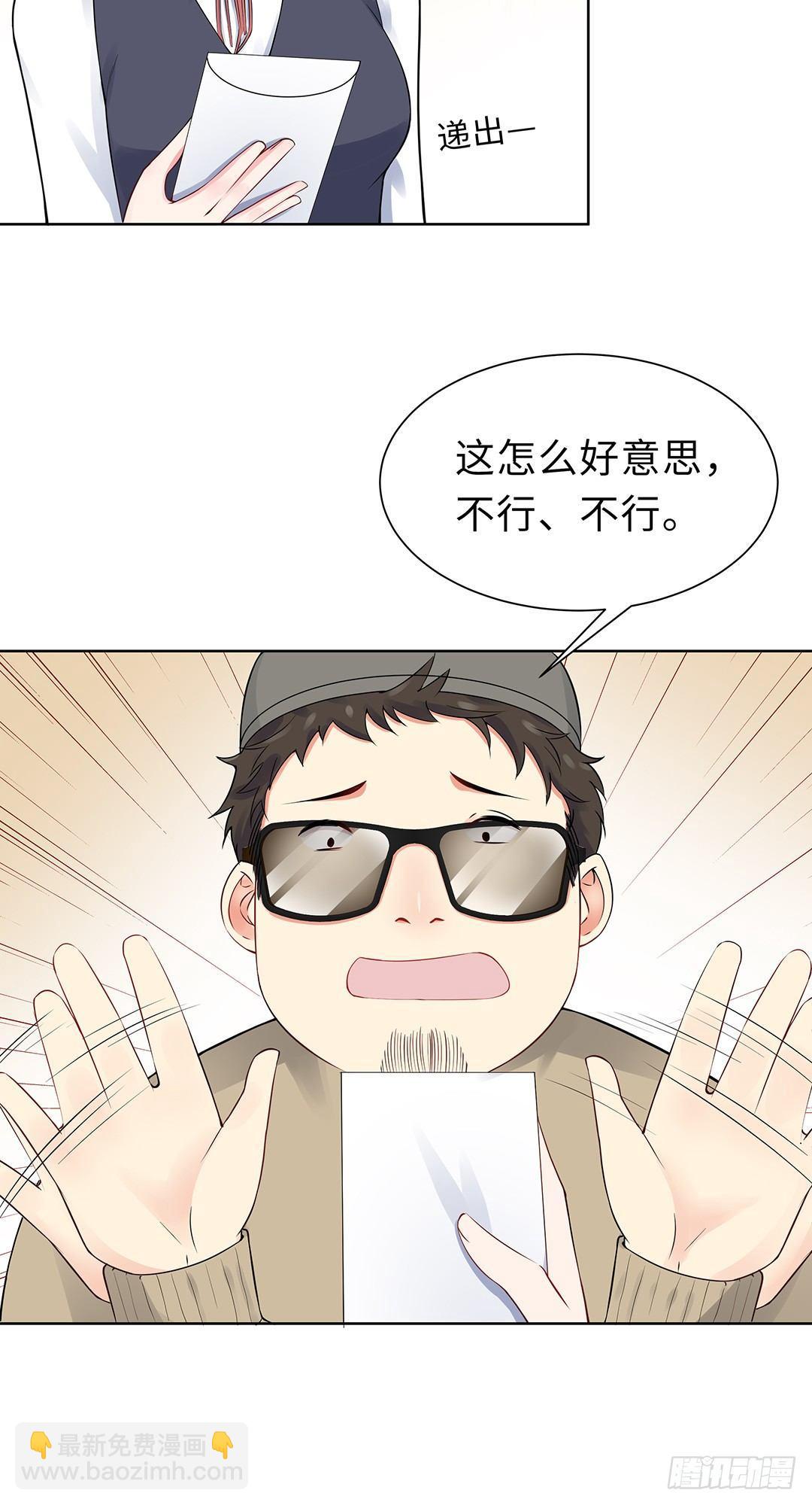 06-迟来的通知-第7话