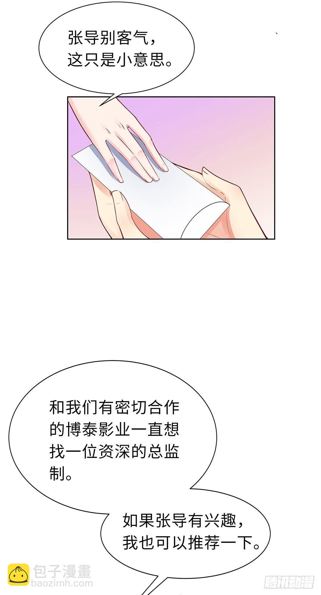 06-迟来的通知-第7话