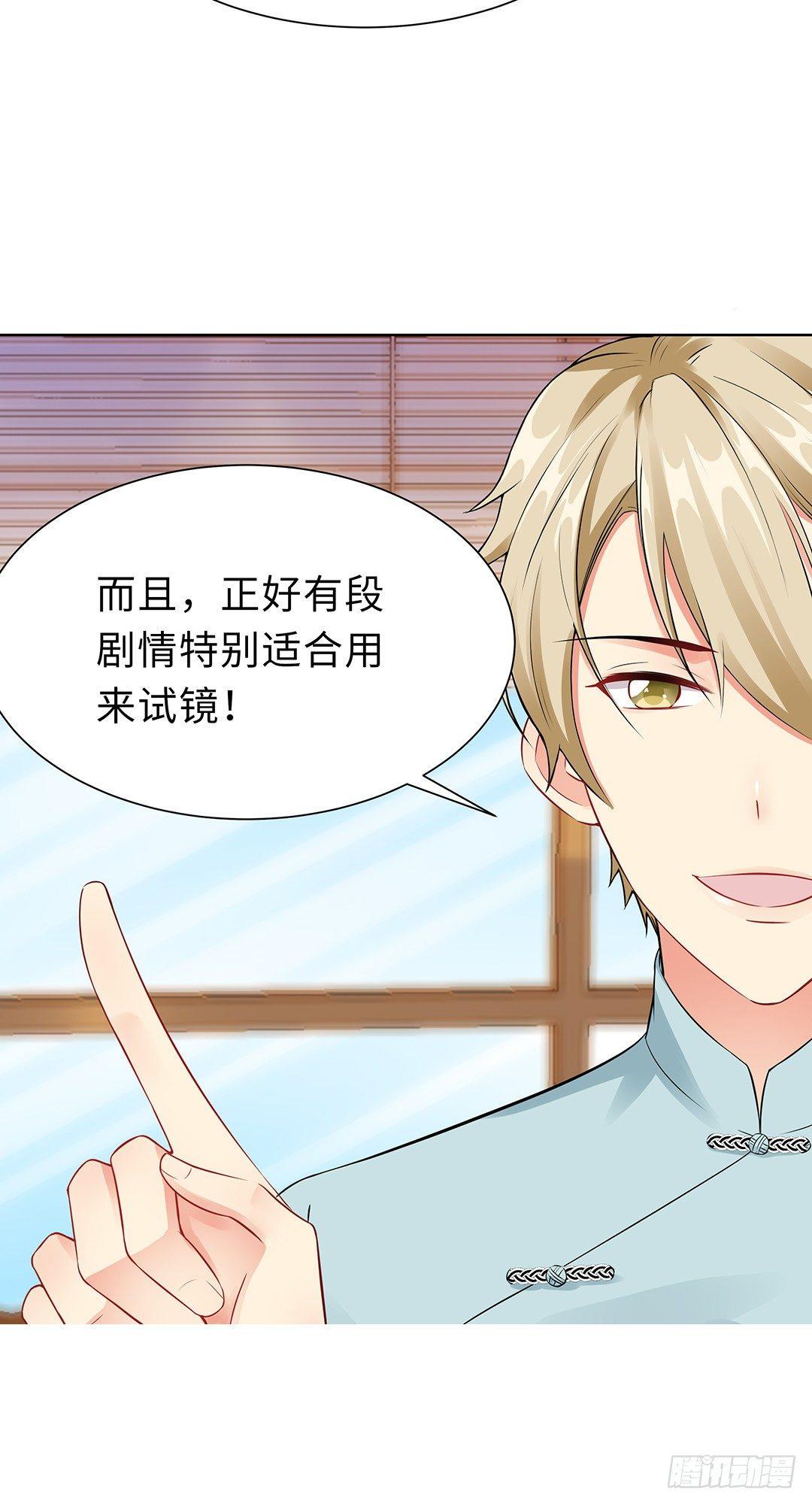 06-迟来的通知-第7话