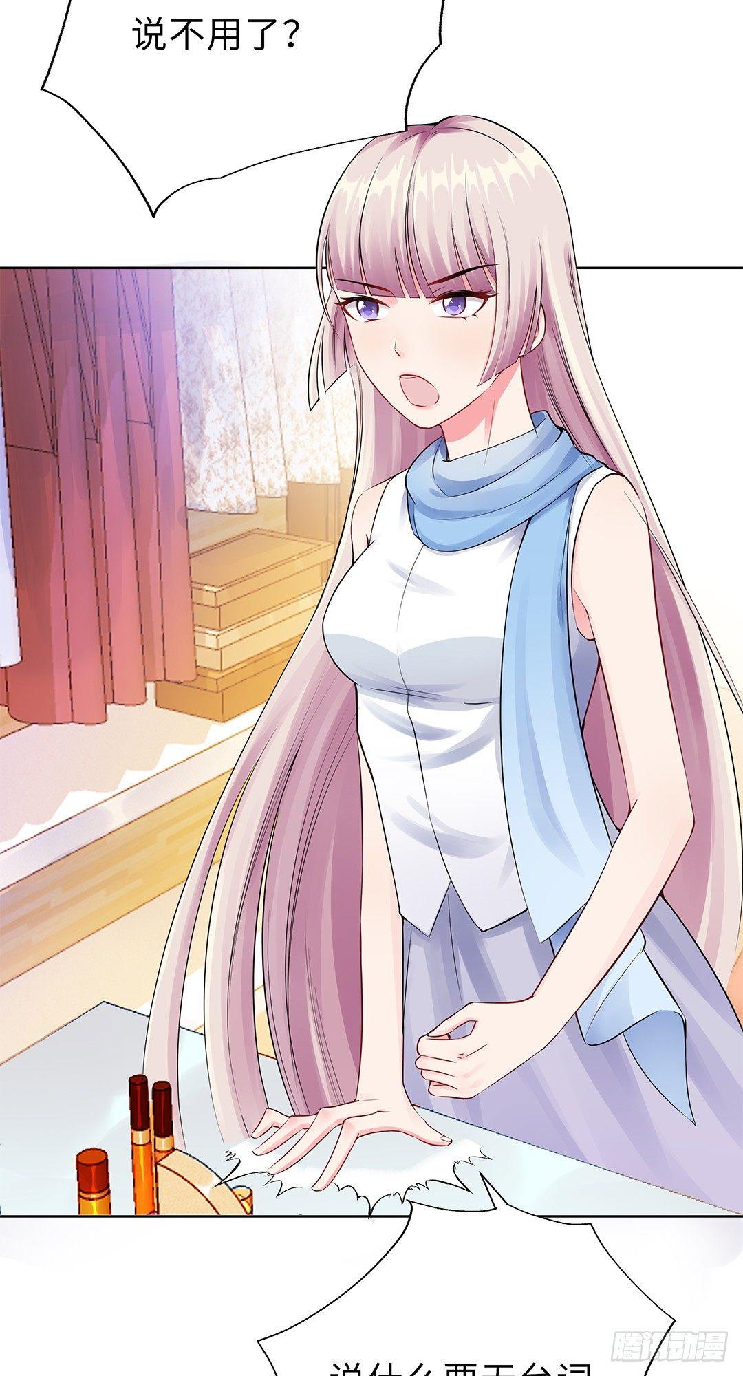 06-迟来的通知-第7话