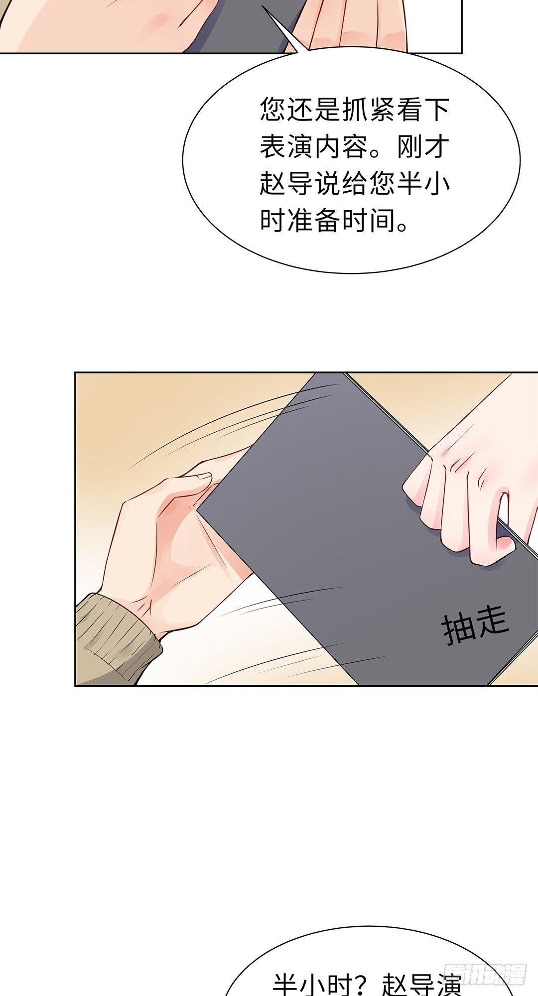 06-迟来的通知-第7话