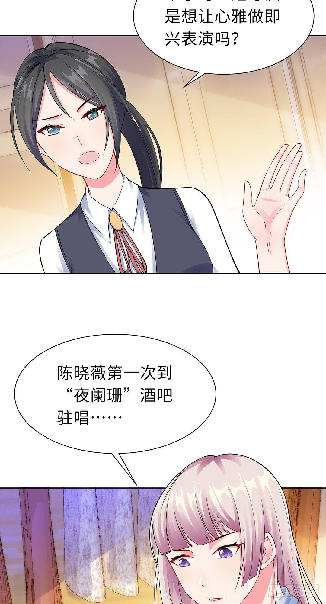 06-迟来的通知-第7话