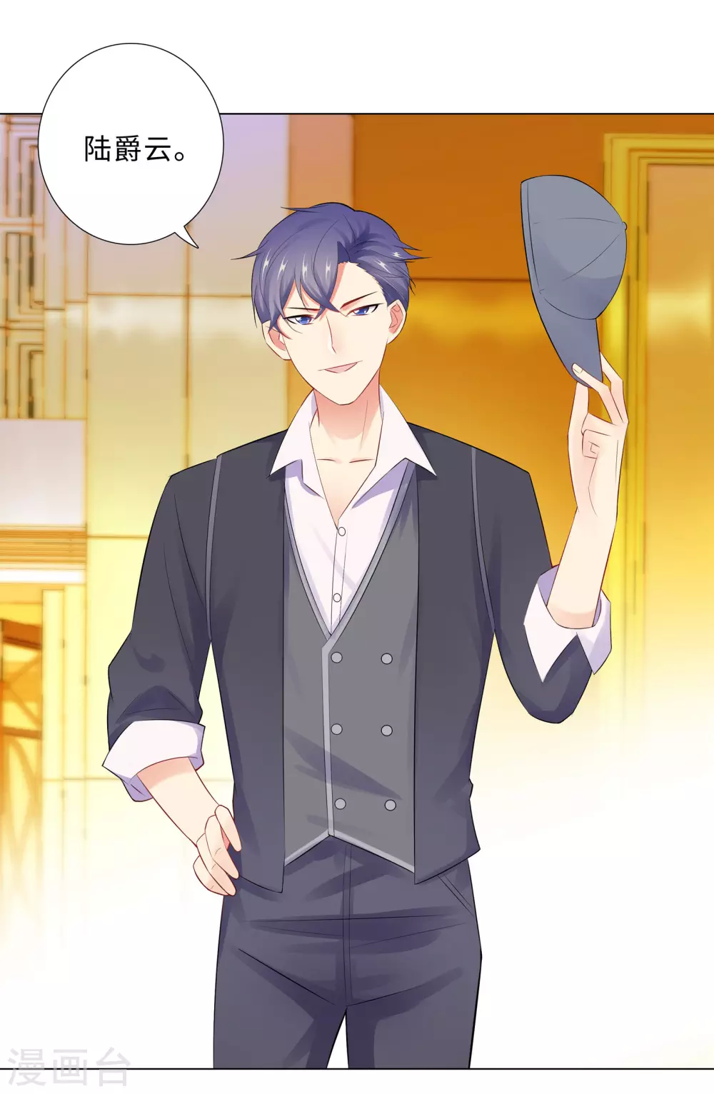 60-秘密见面-第61话