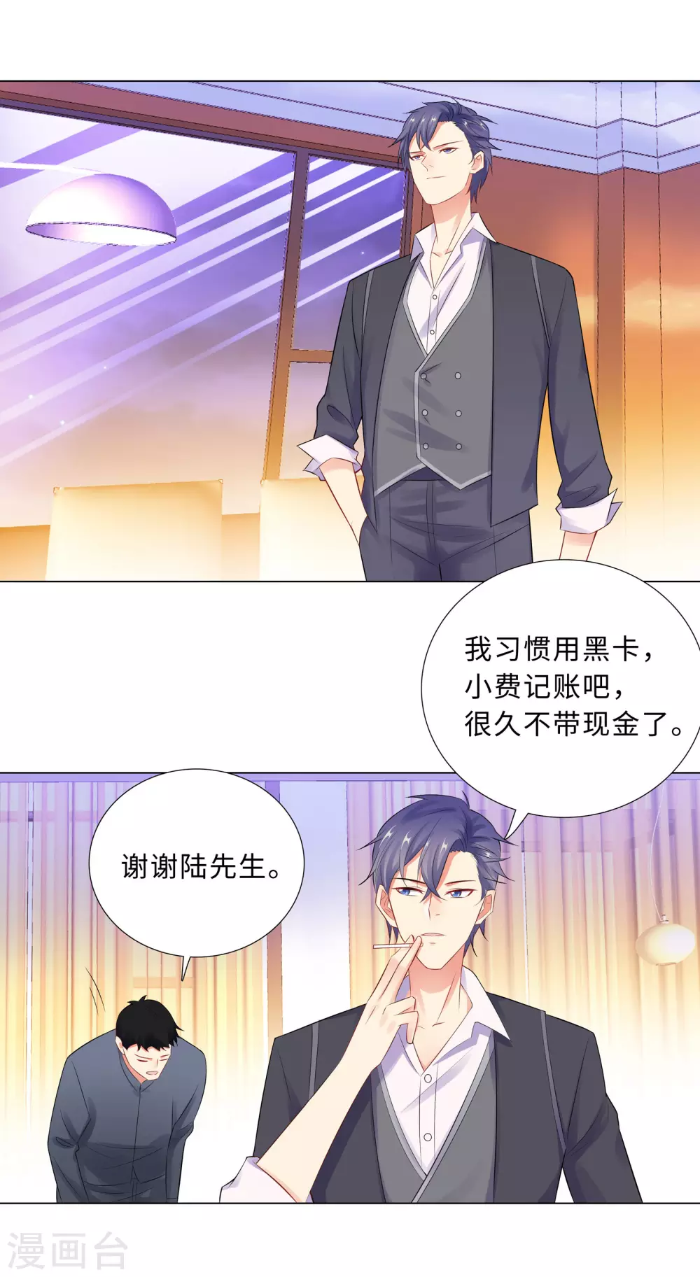 60-秘密见面-第61话