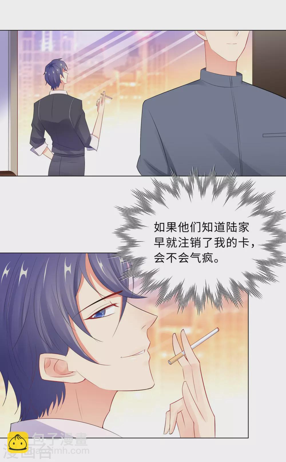 60-秘密见面-第61话