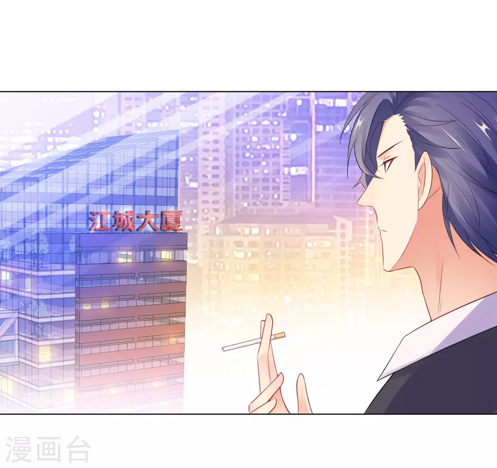 60-秘密见面-第61话