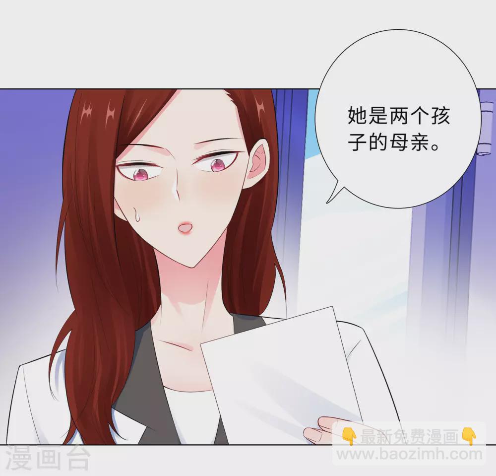 60-秘密见面-第61话