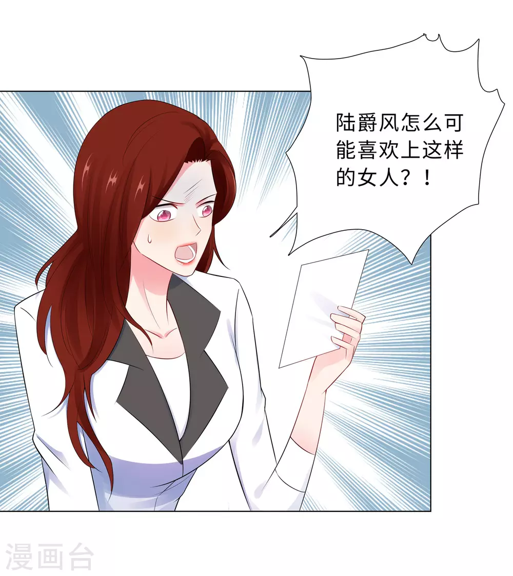 60-秘密见面-第61话