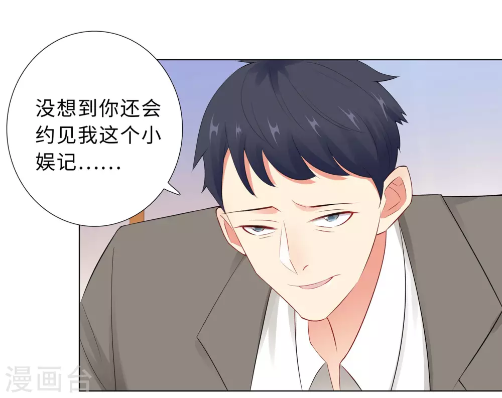 60-秘密见面-第61话