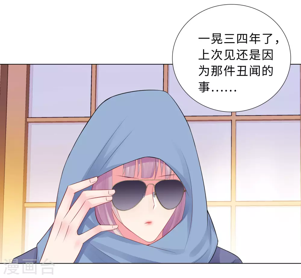 60-秘密见面-第61话