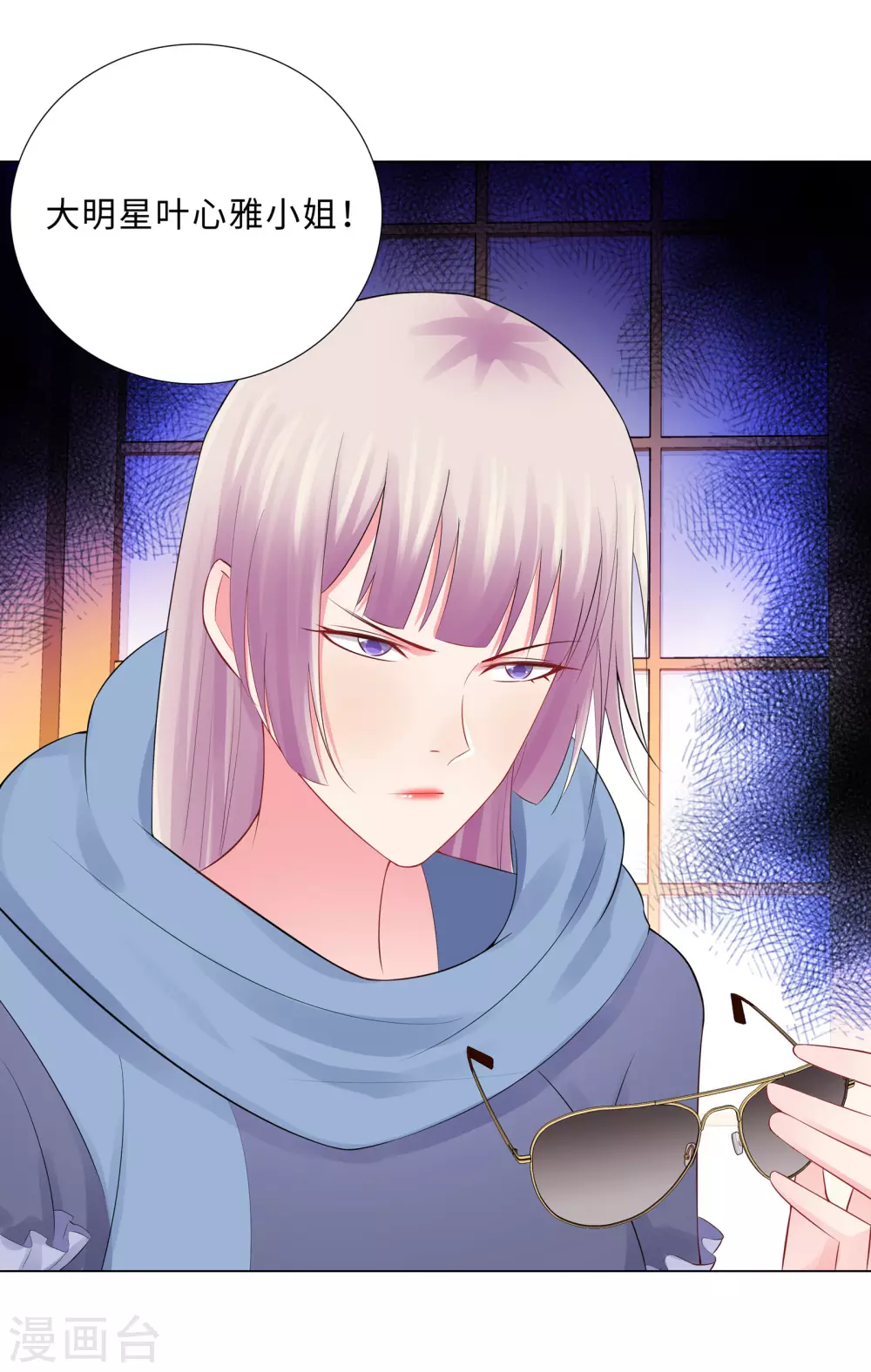 60-秘密见面-第61话