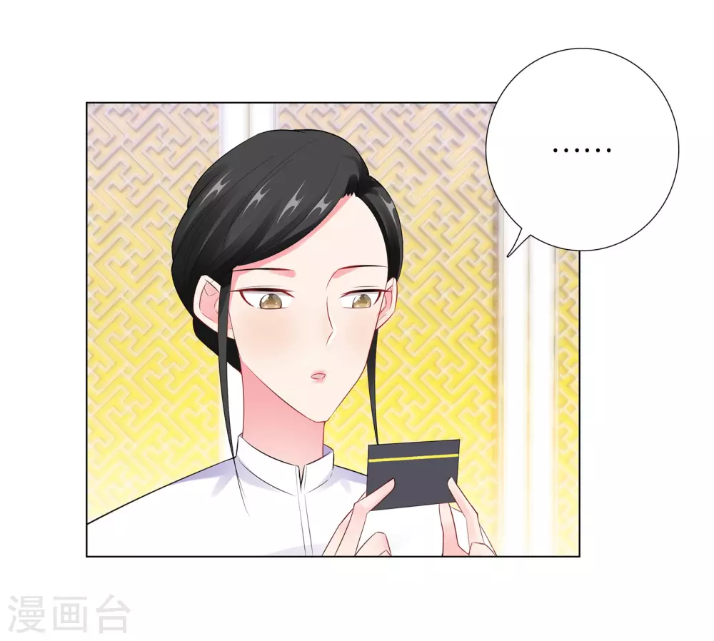 60-秘密见面-第61话