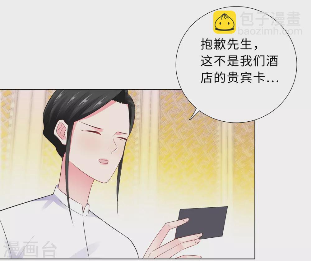 60-秘密见面-第61话