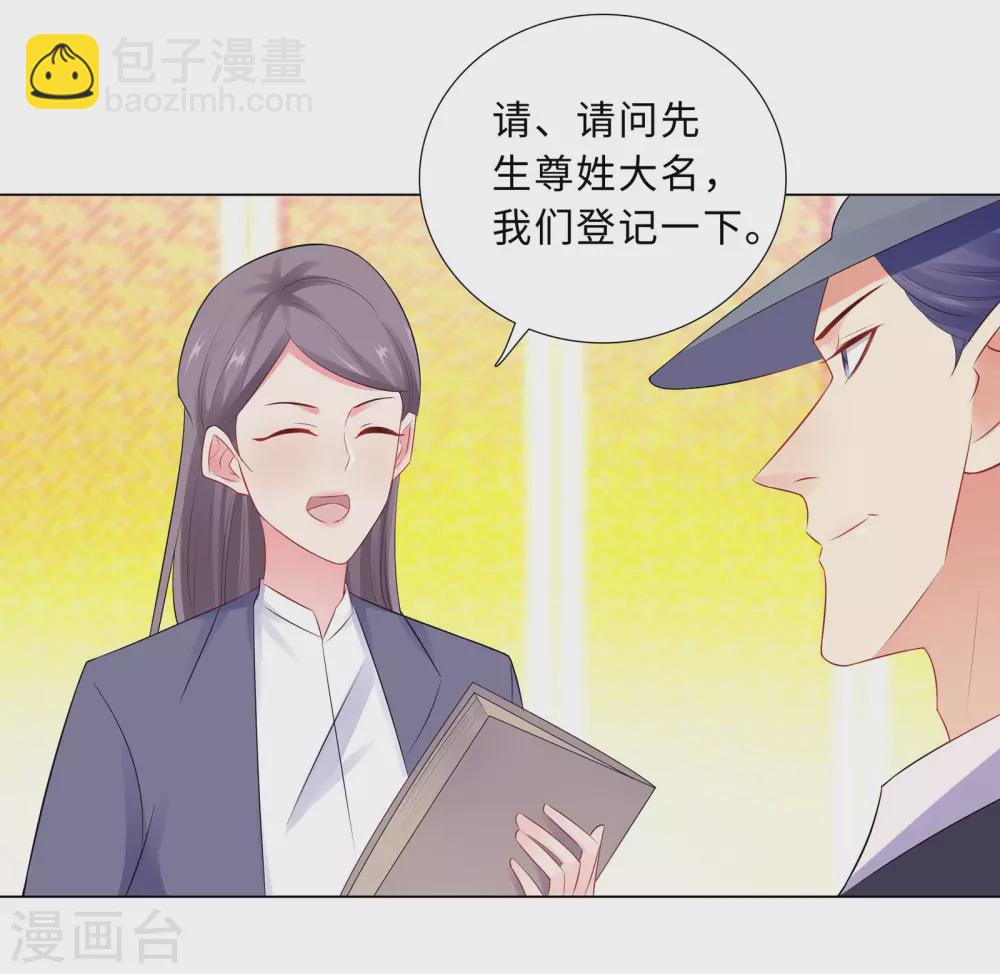 60-秘密见面-第61话