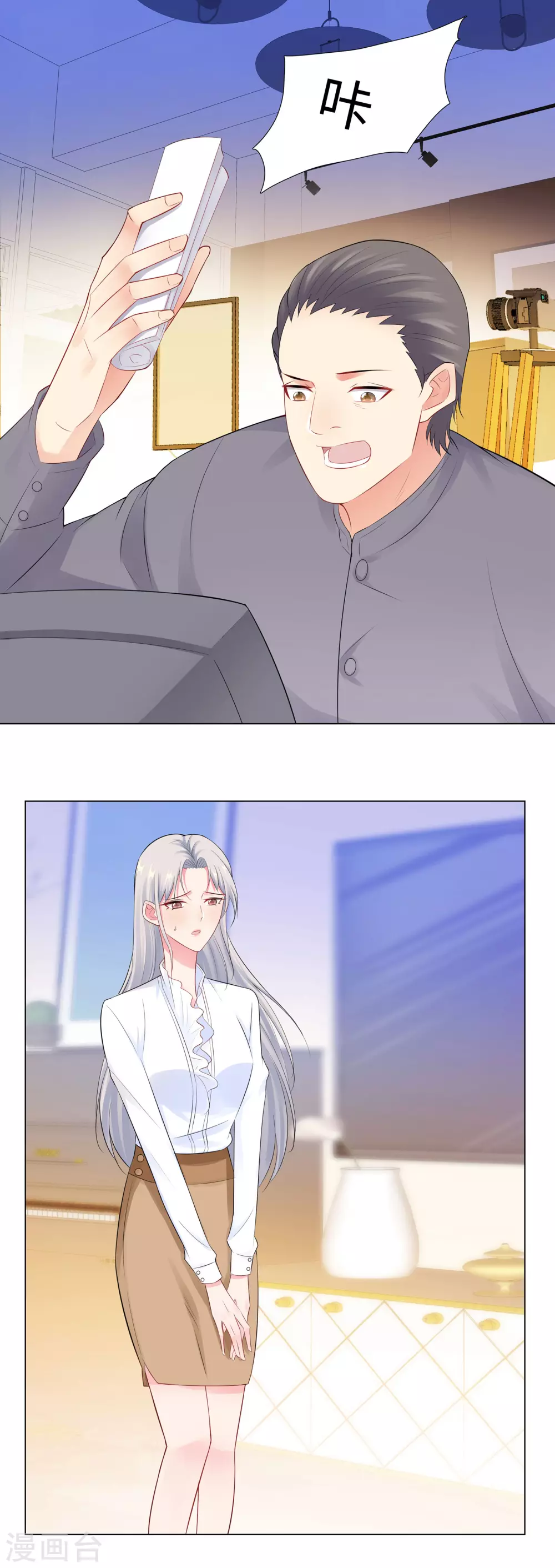 62-怕成为负担-第63话