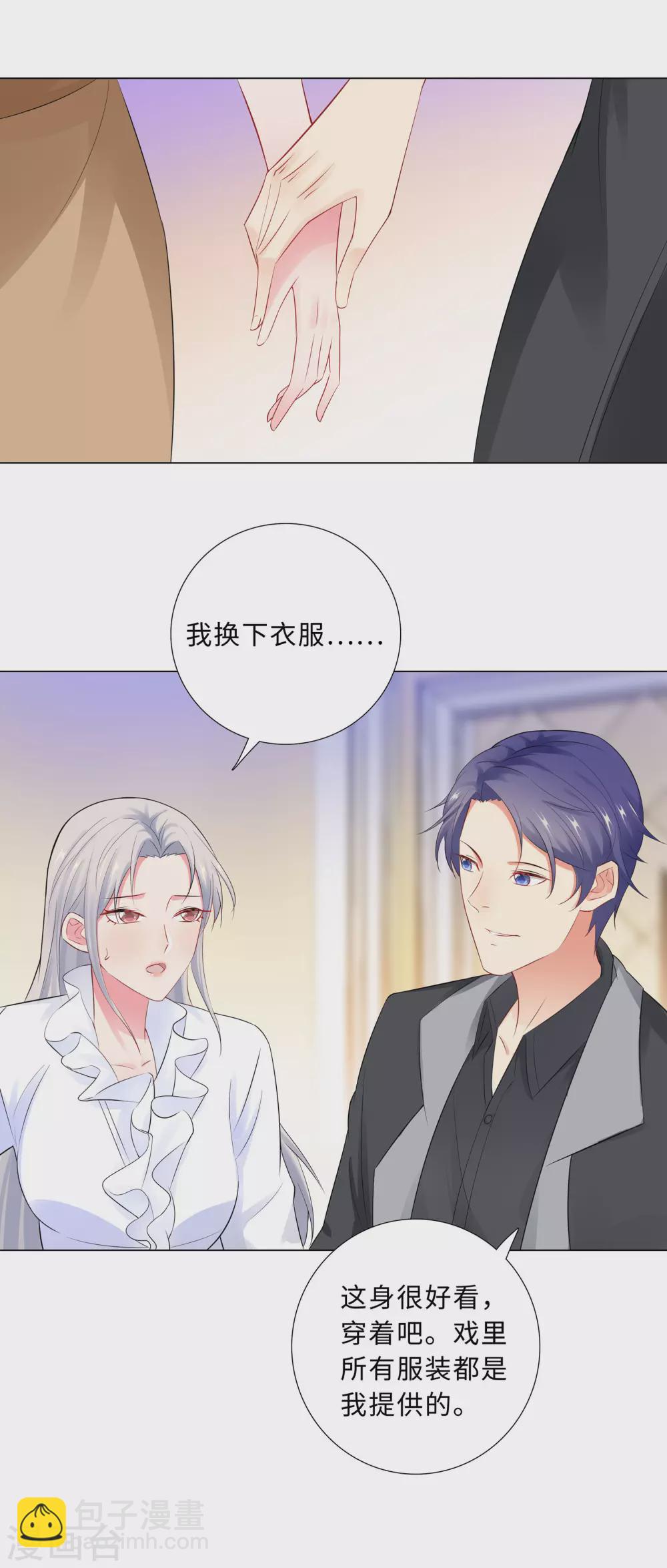 62-怕成为负担-第63话