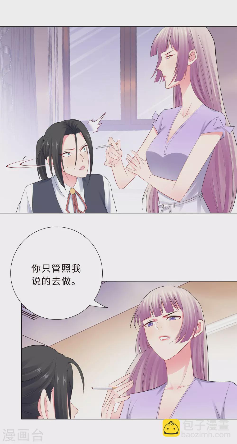 62-怕成为负担-第63话