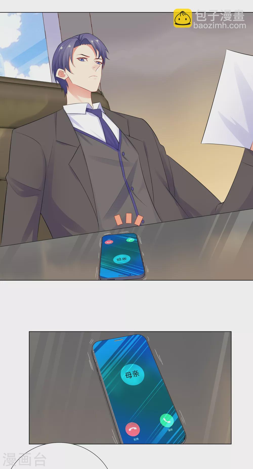 64-双胞胎的父亲-第65话