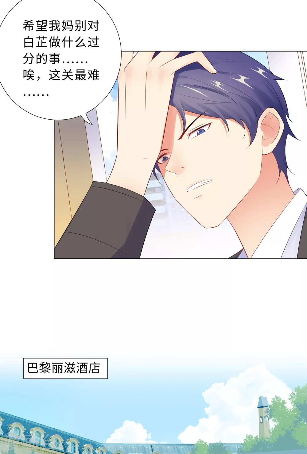 64-双胞胎的父亲-第65话