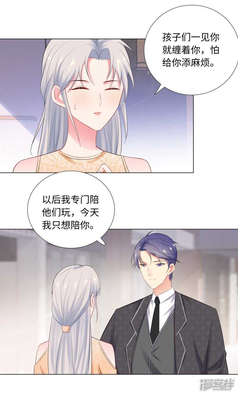 65-去购物-第67话