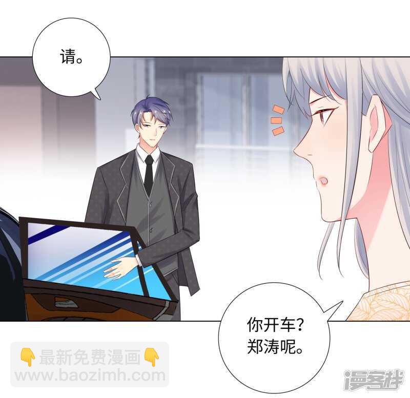 65-去购物-第67话