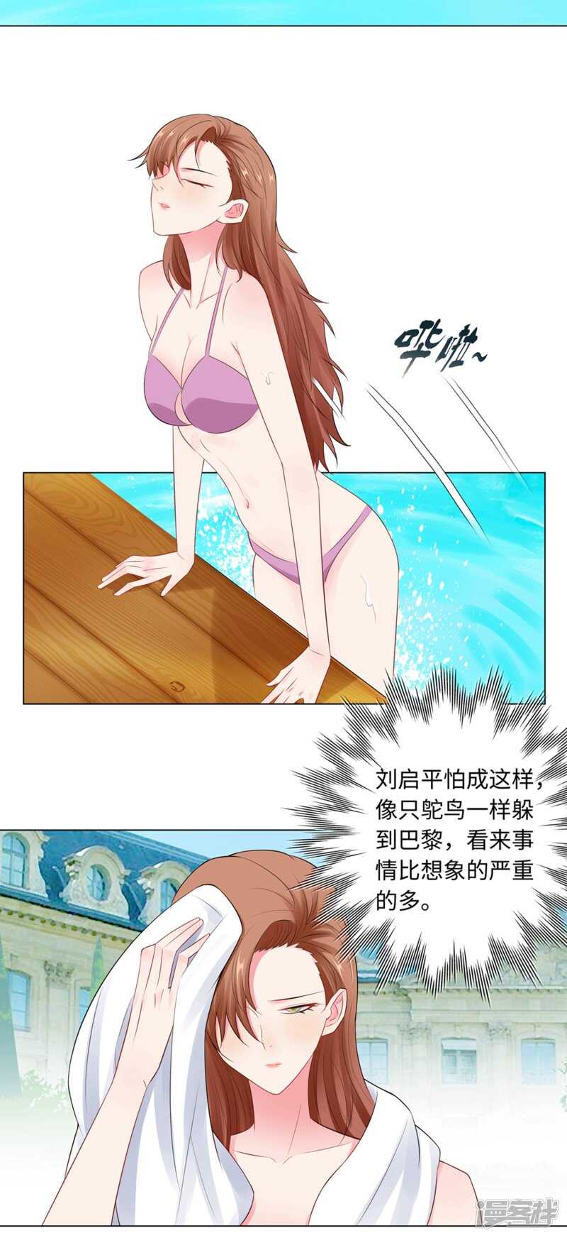 65-去购物-第67话