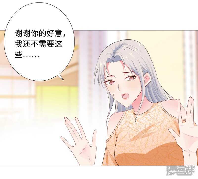 65-去购物-第67话