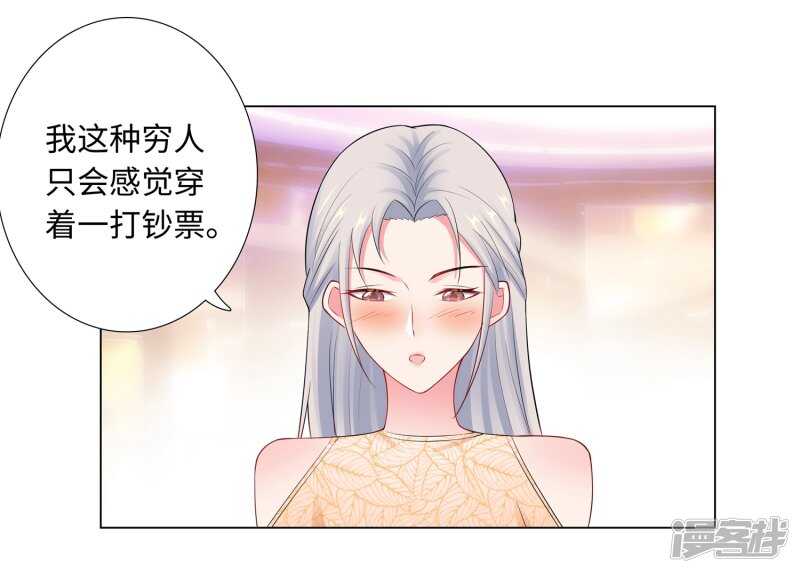 65-去购物-第67话