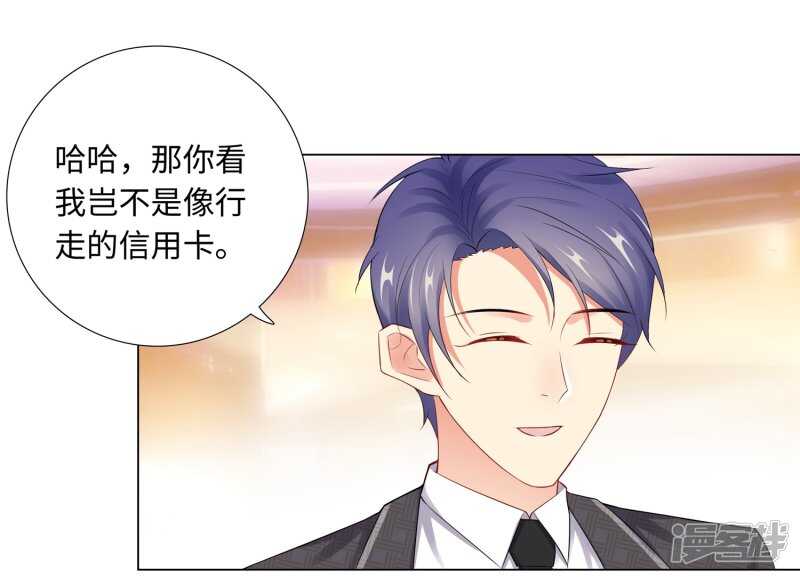 65-去购物-第67话