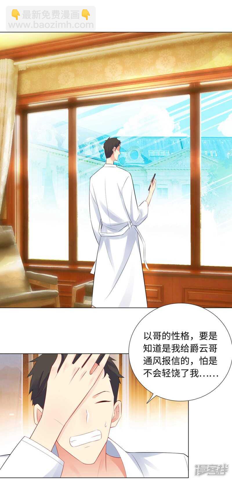 65-去购物-第67话