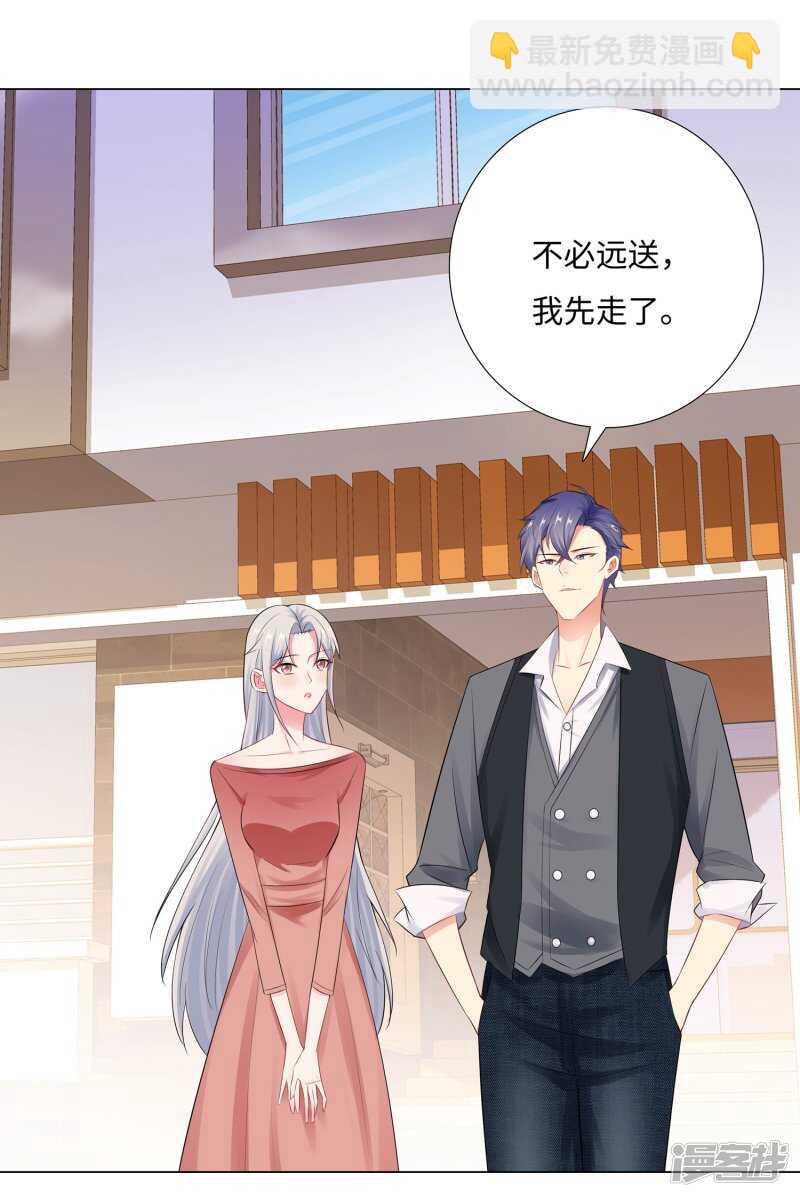 65-去购物-第67话