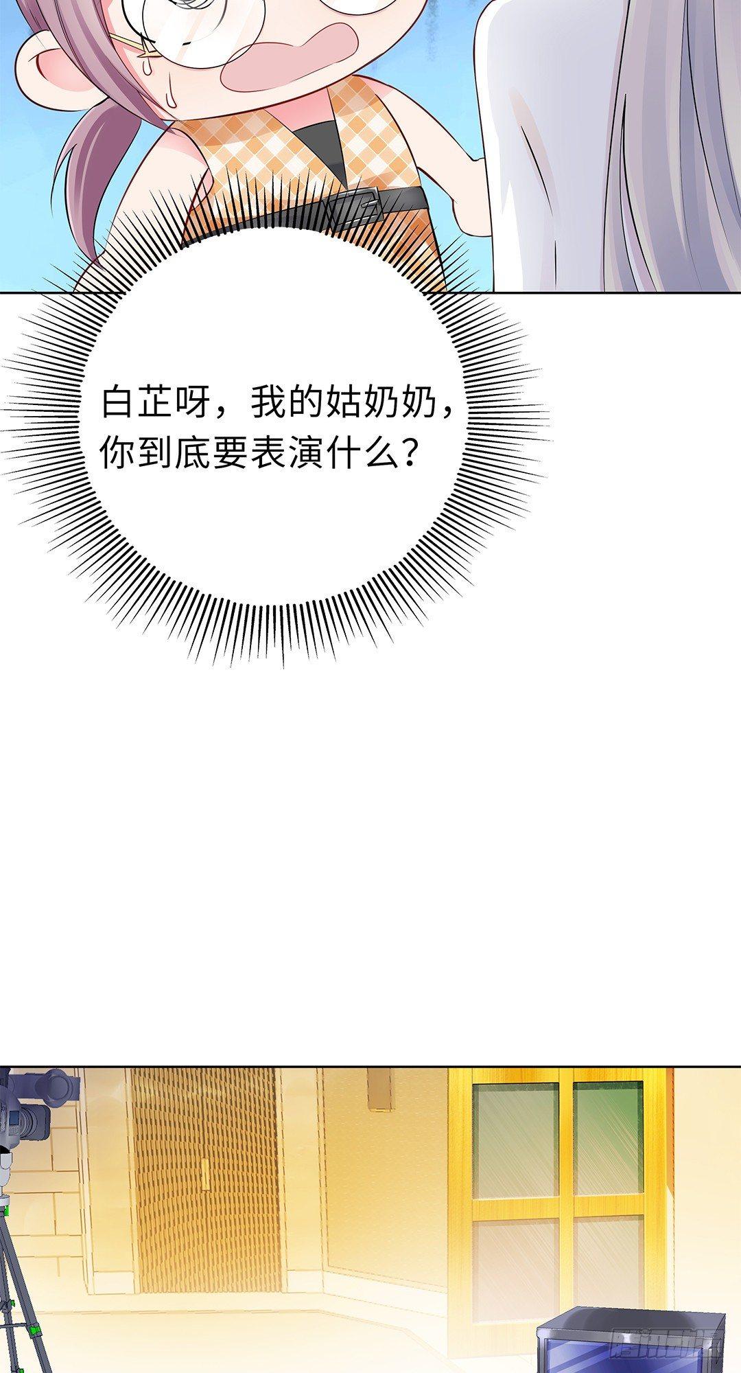 08-一个&ldquo;失误&rdquo;-第9话