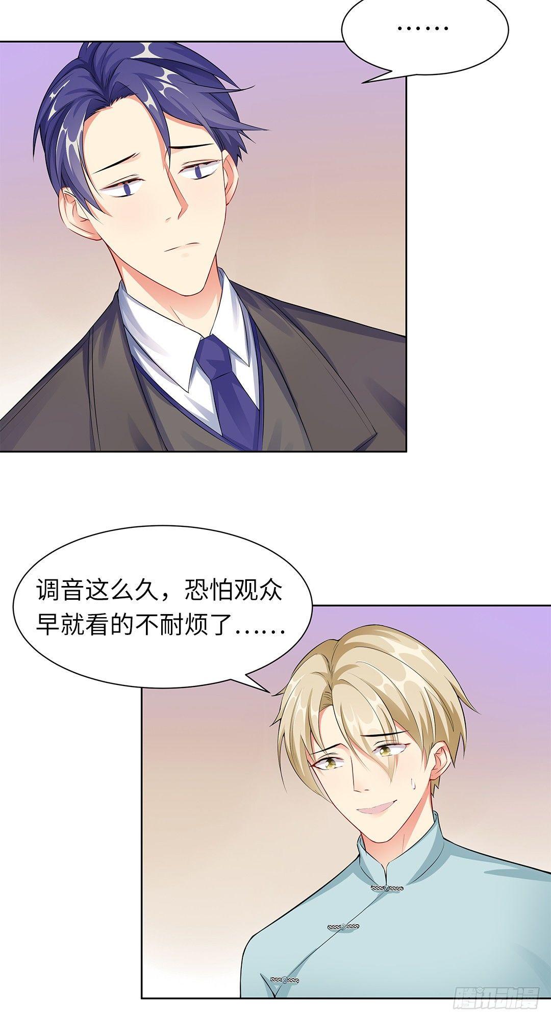 08-一个&ldquo;失误&rdquo;-第9话