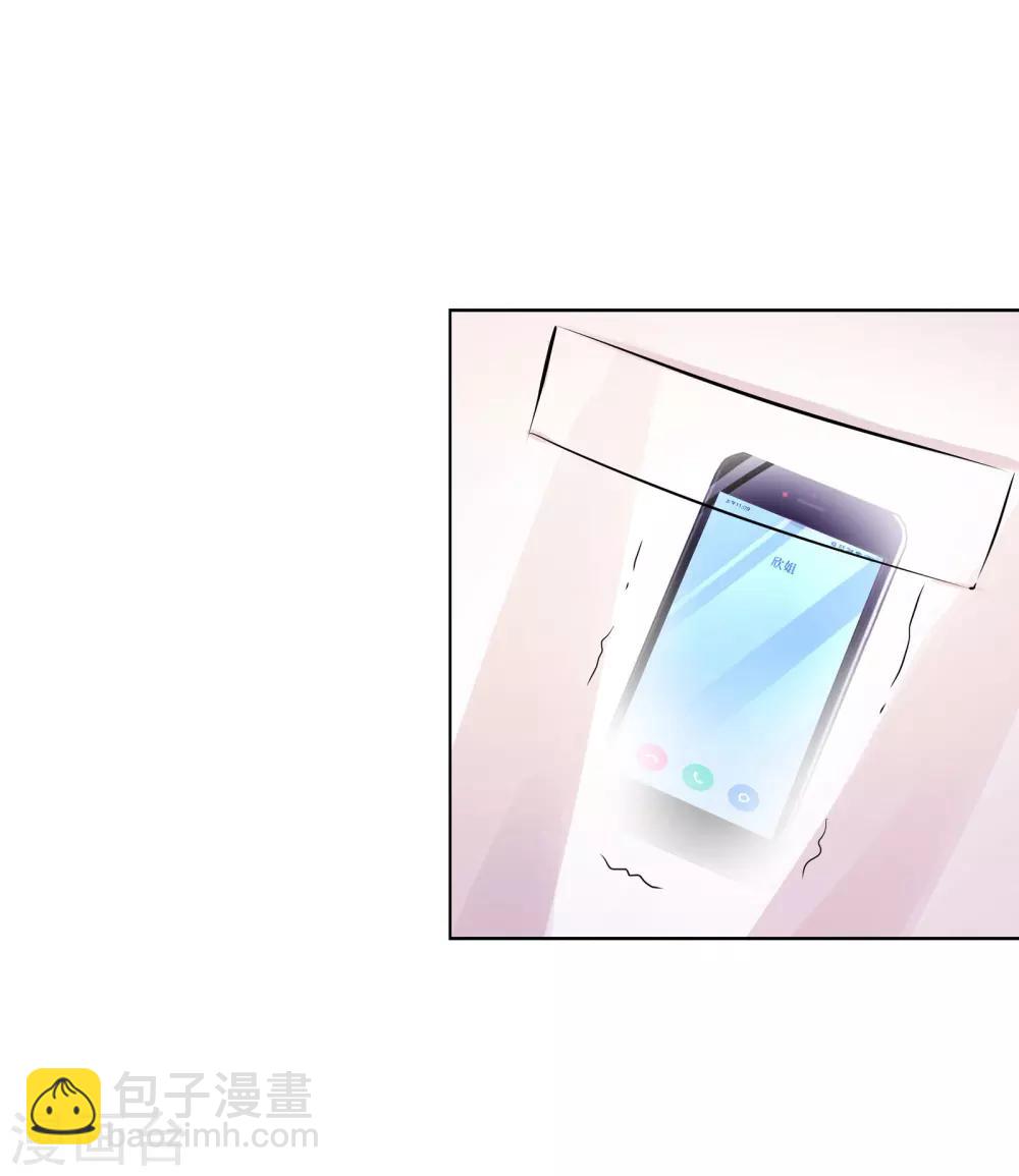 無敵雙寶 - 第1話 迴歸(1/2) - 6