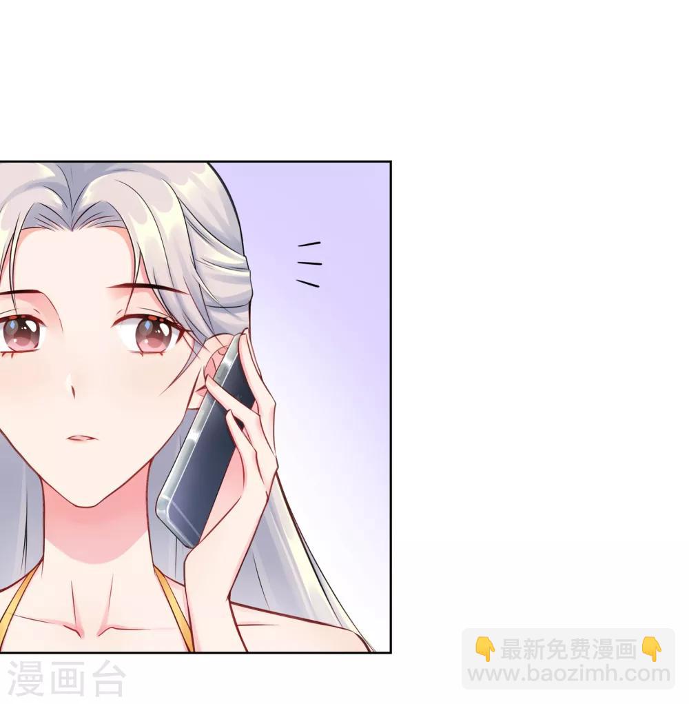 無敵雙寶 - 第1話 迴歸(1/2) - 7