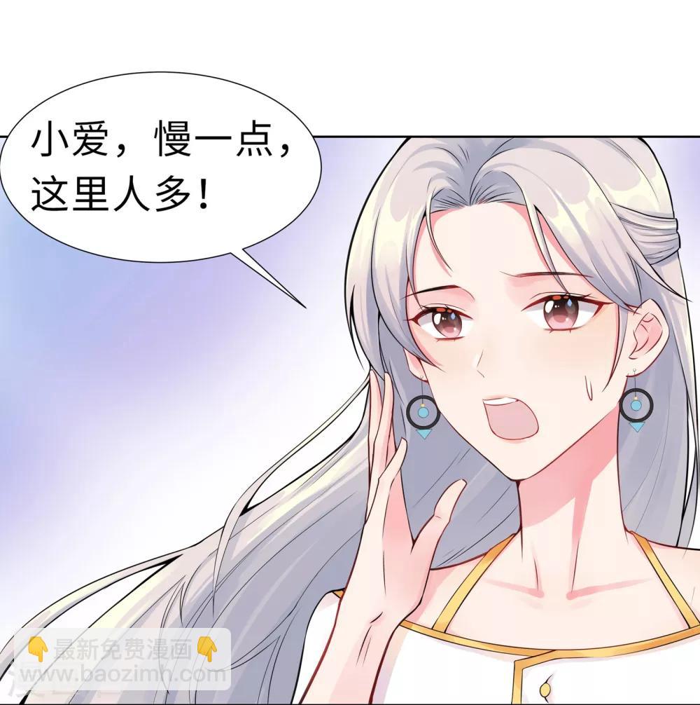 無敵雙寶 - 第1話 迴歸(1/2) - 3