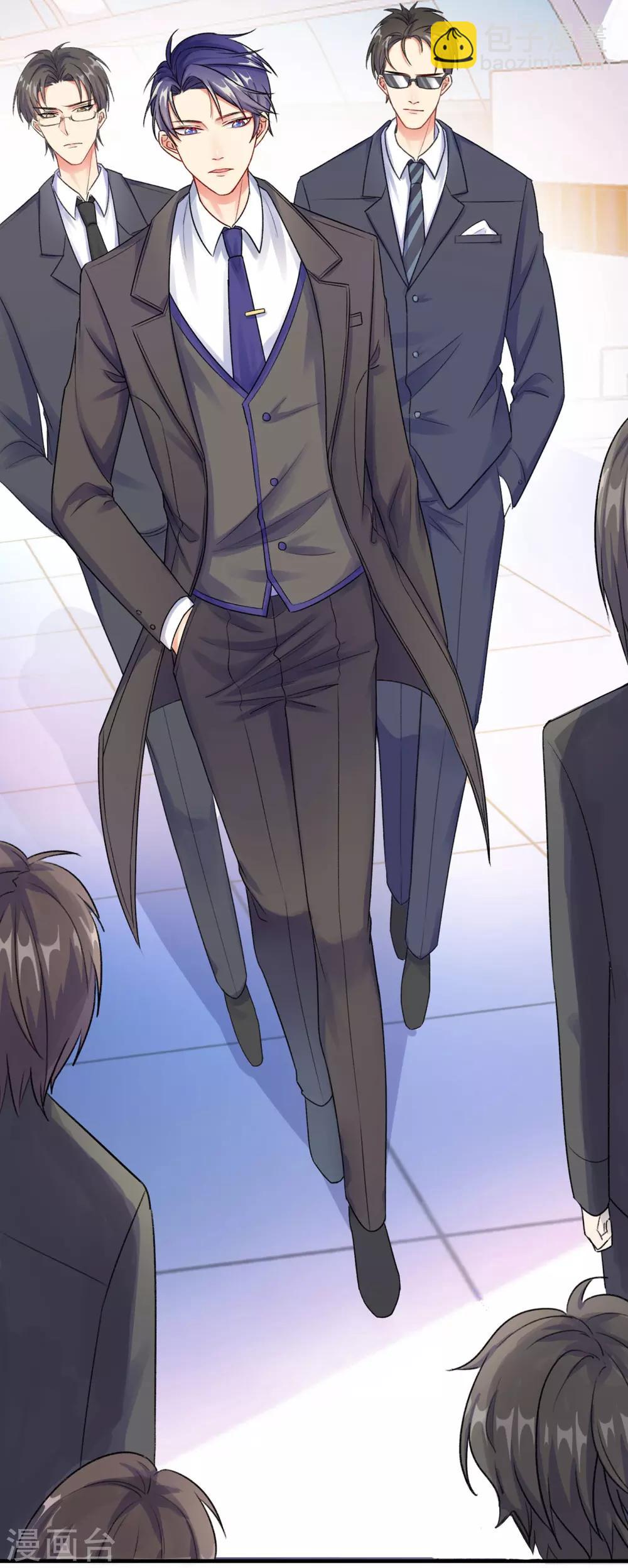 無敵雙寶 - 第1話 迴歸(1/2) - 6