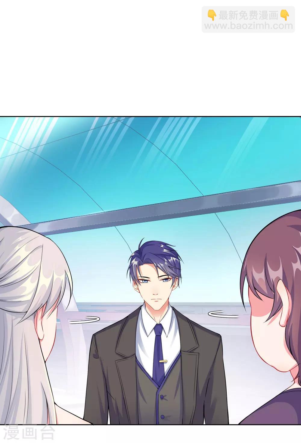 無敵雙寶 - 第1話 迴歸(1/2) - 7