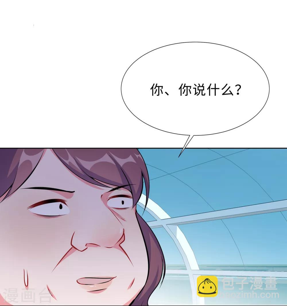 無敵雙寶 - 第1話 迴歸(1/2) - 2