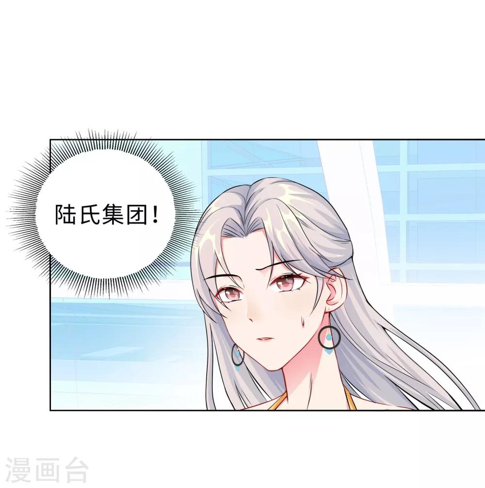 無敵雙寶 - 第1話 迴歸(2/2) - 7