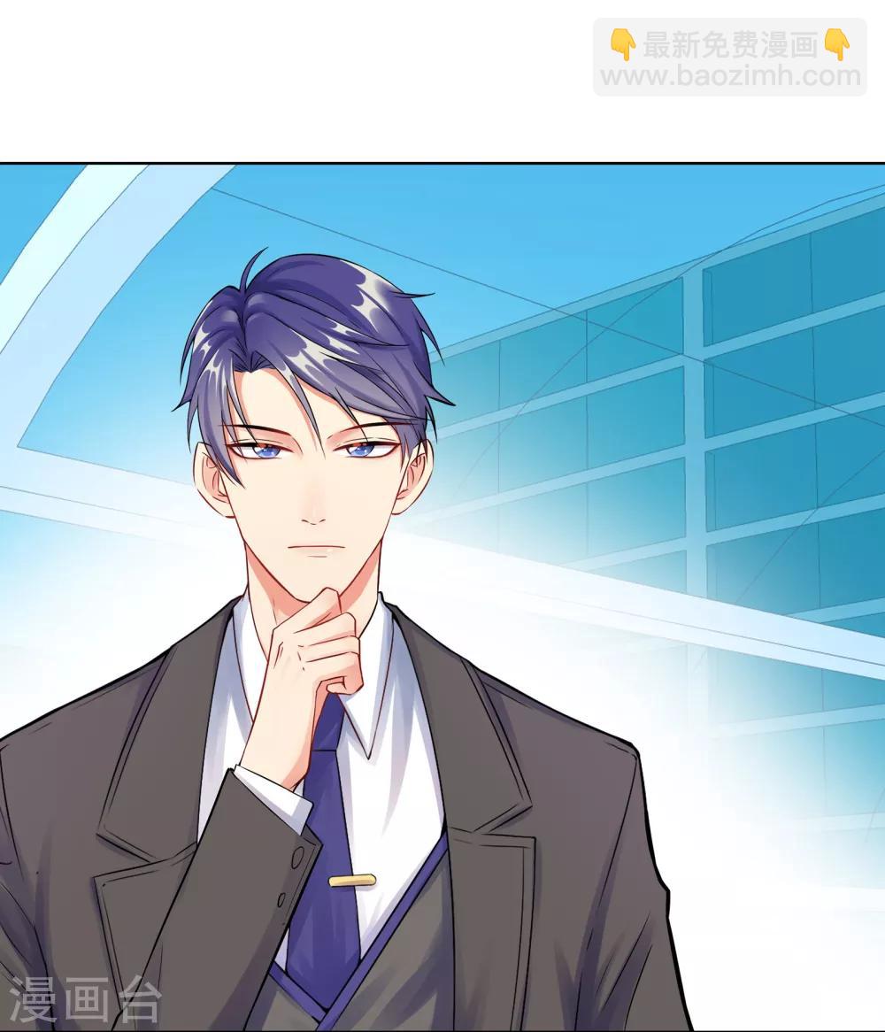 無敵雙寶 - 第1話 迴歸(2/2) - 2