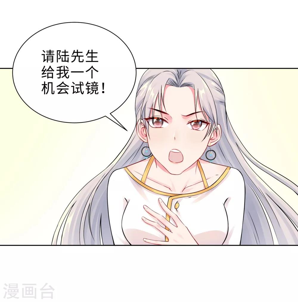 無敵雙寶 - 第1話 迴歸(2/2) - 2