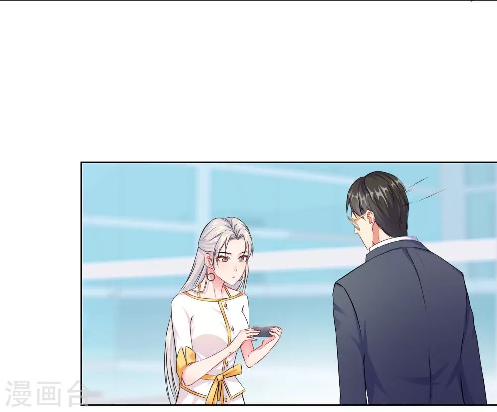 無敵雙寶 - 第1話 迴歸(2/2) - 7