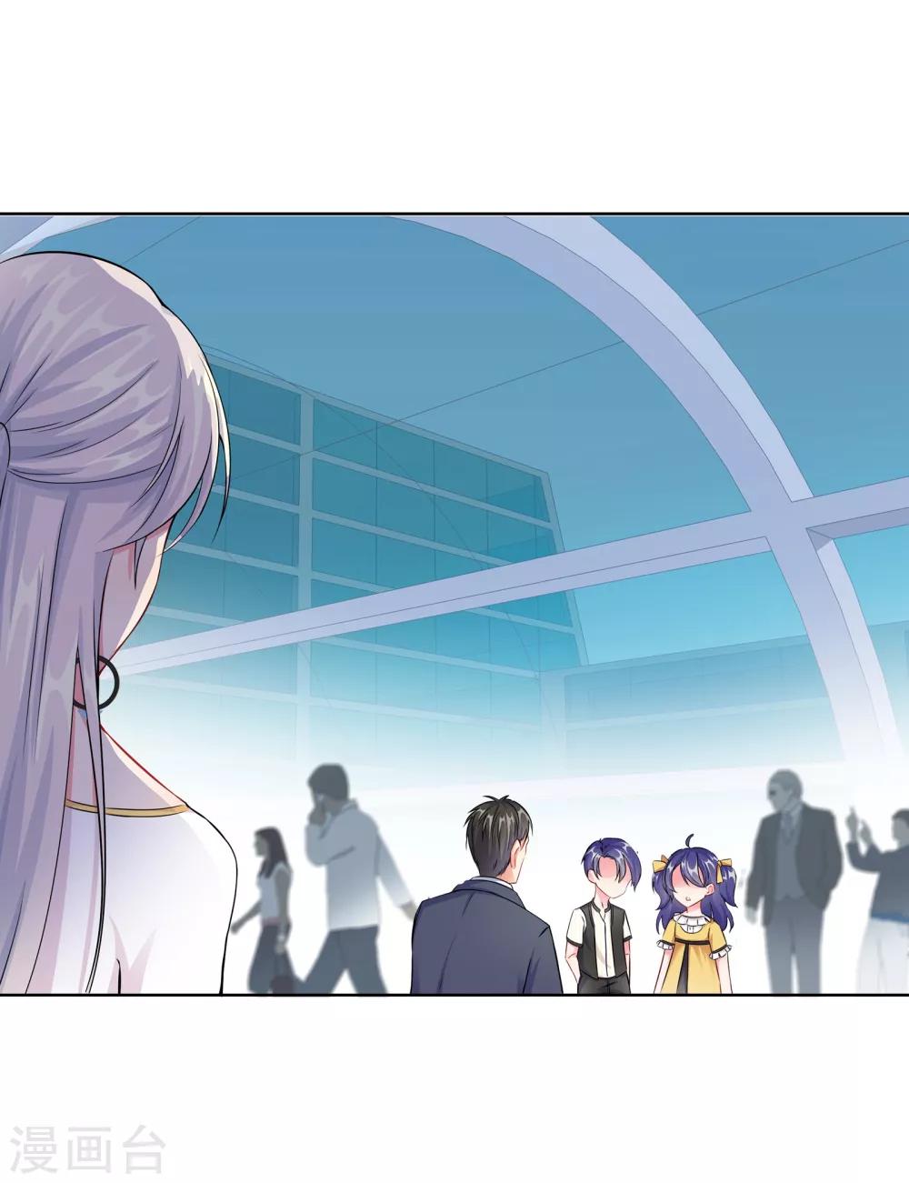 無敵雙寶 - 第1話 迴歸(2/2) - 2