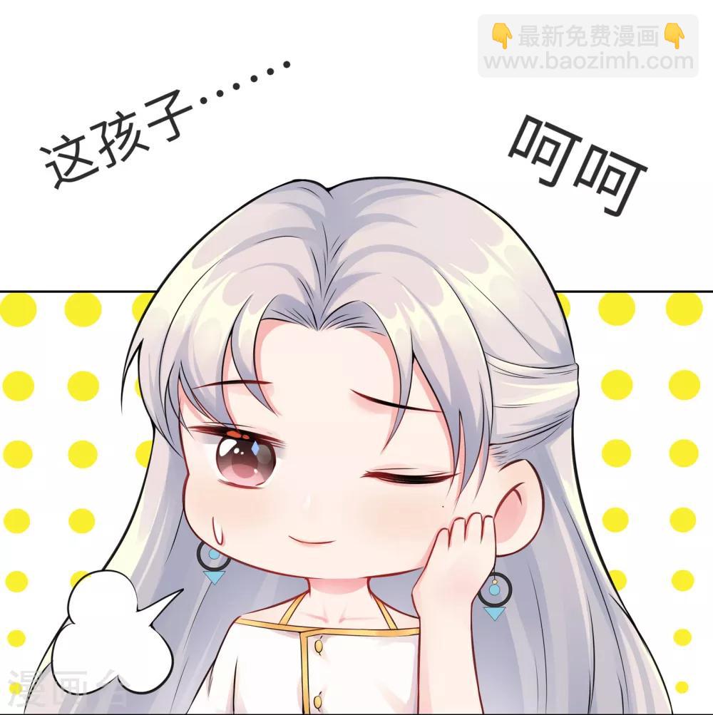 無敵雙寶 - 第1話 迴歸(1/2) - 1