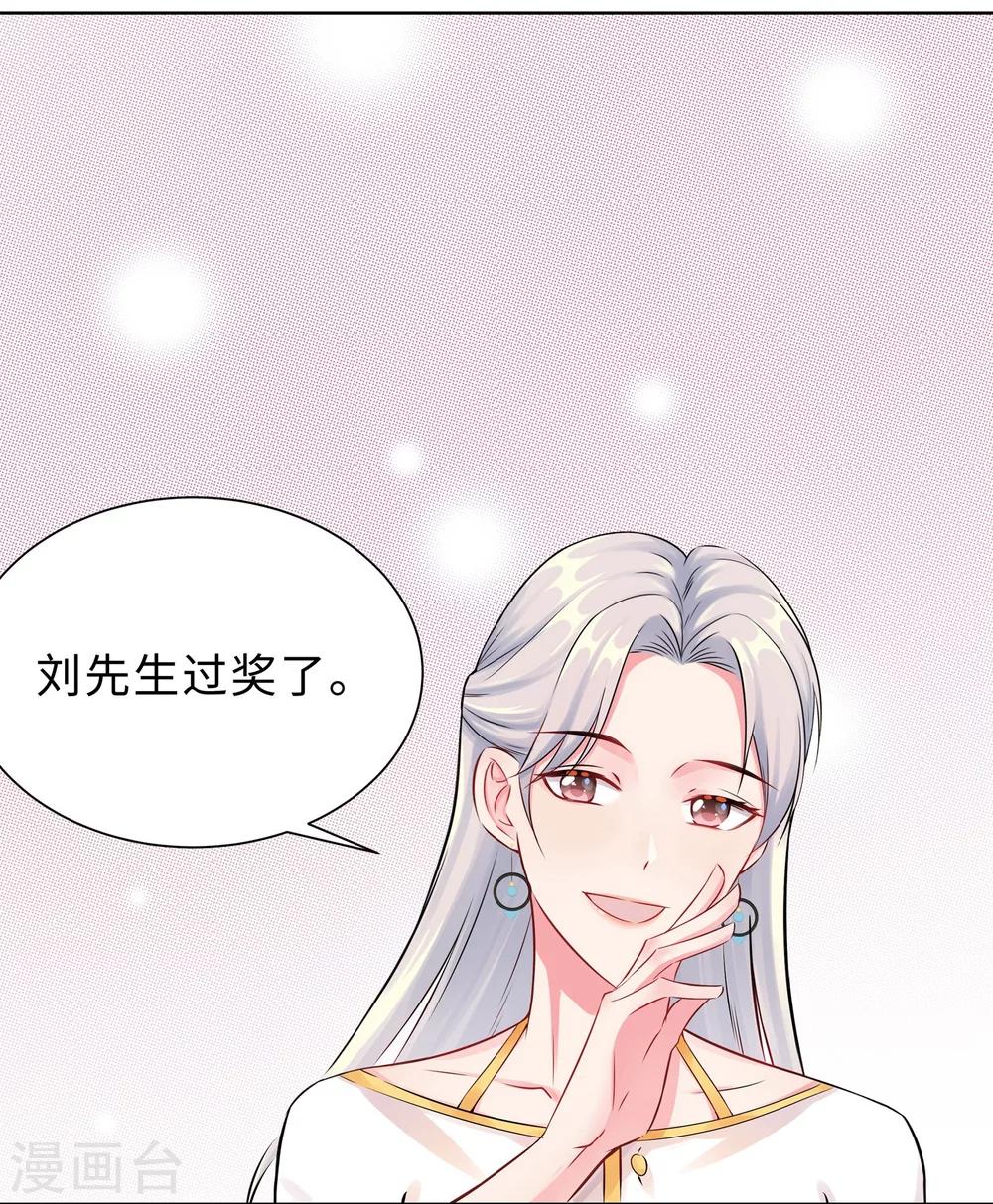 無敵雙寶 - 第1話 迴歸(2/2) - 1