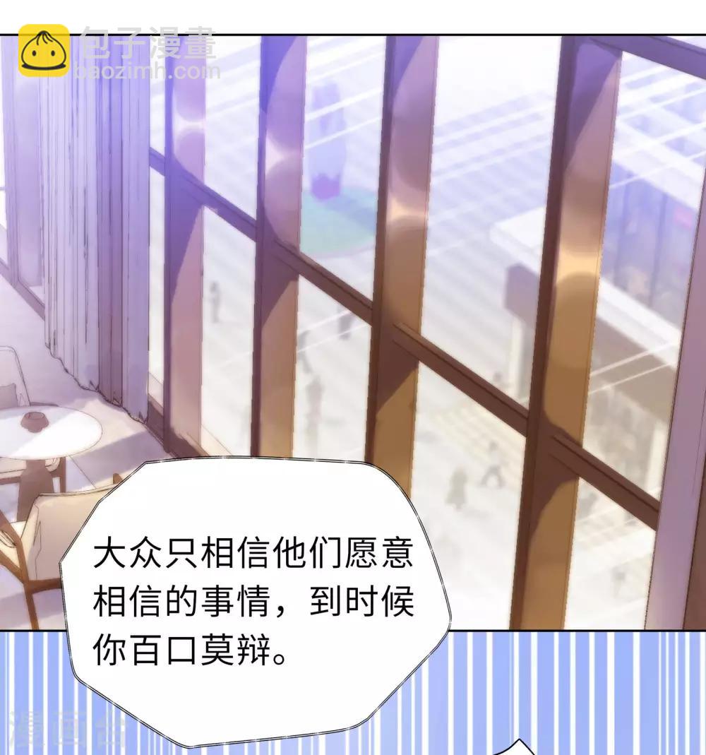 無敵雙寶 - 第11話 終於相見 - 4